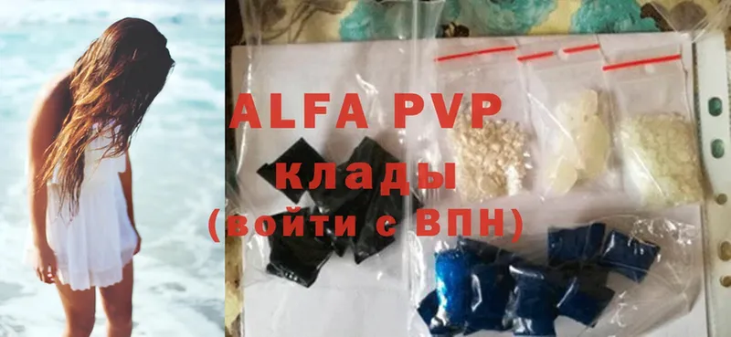 где продают наркотики  Нижний Ломов  Alpha PVP СК 